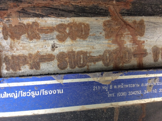 หางเซมิดั้ม2เพลายาว7.50เมตร อู่หน้าพระลานพร้อมใช้ไม่เคยล้ม