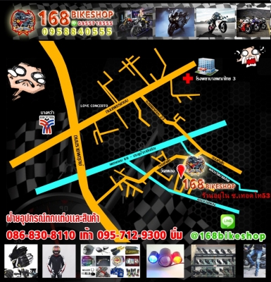 รับซื้อรถทุกรุ่นทั่วไทย BIGBIKE ทุกชนิดจ่ายเงินสดทั่วไทย