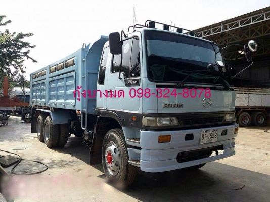 ขายรถสิบล้อดัมพ์ HINO 2K เครื่องเดิม 240 แรง ปี 43 กระบะดัมพ์เหล็ก พร้อมใช้งาน ทะเบียนพร้อม