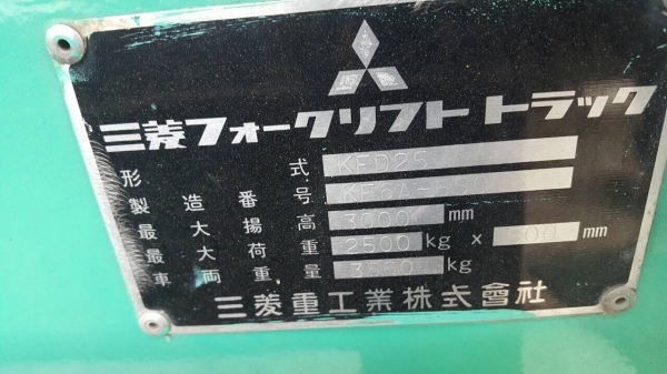 ขายรถโฟล์คลิฟท์ Mitsubishi KFD25