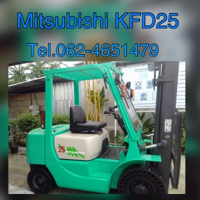 ขายรถโฟล์คลิฟท์ Mitsubishi KFD25