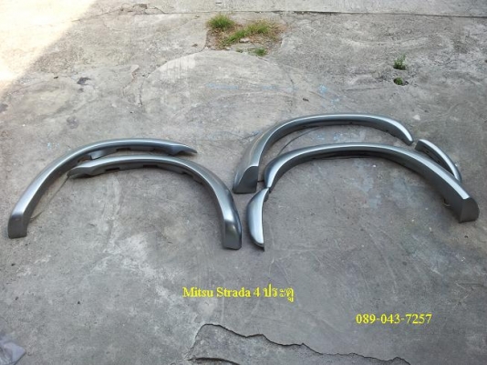 คิ้วล้อเดิมแท้ห้าง  Isuzu มังกร