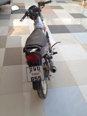 ขายด่วน