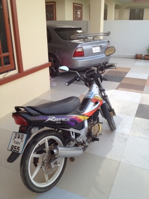 ขายด่วน