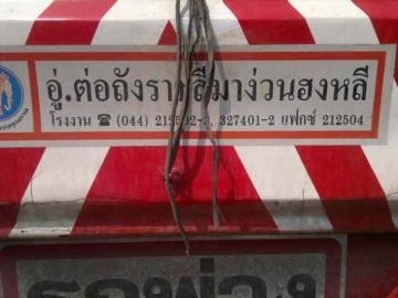 แท้งน้ำมัน40,000ลิตร