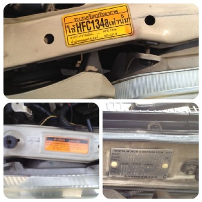 ขาย หยดน้ำ 1.5 G ตัว TOP AIRBAG  ปี02