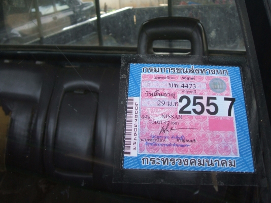 BIG M เครื่องแดง ถูก BIG M เครื่องแดง ถูก