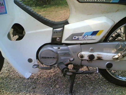 ขายดรีมคุรุสภาเล่มทะเบียนเต็มพร้อมชุดโอนเครื่องดีอะไหล่เดิมครบขาย 13500 บาท