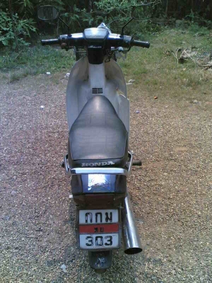 ขายดรีมคุรุสภา เล่มทะเบียนเต็มพร้อมชุดโอเครื่องดีอะไหล่เดิมขาย 10000 บาท