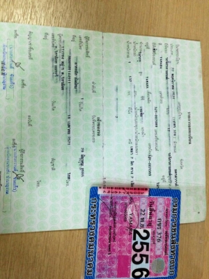 ขาย YAMAHA CONCORD ( RX-K ) ทะเบียนพร้อมโอน