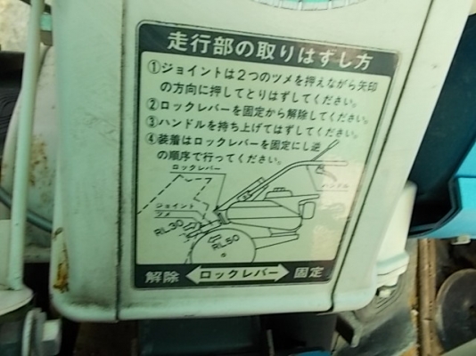 รหัส:12000857รถเกี่ยวข้าวเดินตามเครื่องKF34Gขนาด2.3PS.คล่องตัวสภาพสวยเกี่ยวง่ายwww.nihonmono.com