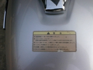 ขายSUZUKI Tempter 400