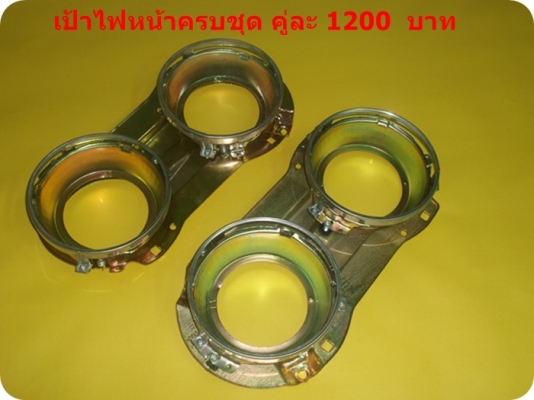 ขายอะไหล่และบอดี้ ดัทสัน 620 521 720 toyota rn10 20 25 มาสด้า 1000  เชิญชมก่อนได้เลยครับ