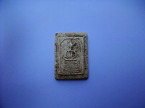 ขาย สมเด็จไชโยและพระเครื่องอีกหลายองค์