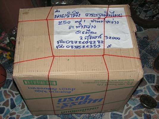 เบาะเเยกเเบบพับของ รถตู้ (พี่รำพึงอยู่สุรินทร์รับไปดุเเลต่อเเล้วครับ) เบาะเเยกเเบบพับของ รถตู้ (พี่รำพึงอยู่สุรินทร์รับไปดุเเลต่อเเล้วครับ)