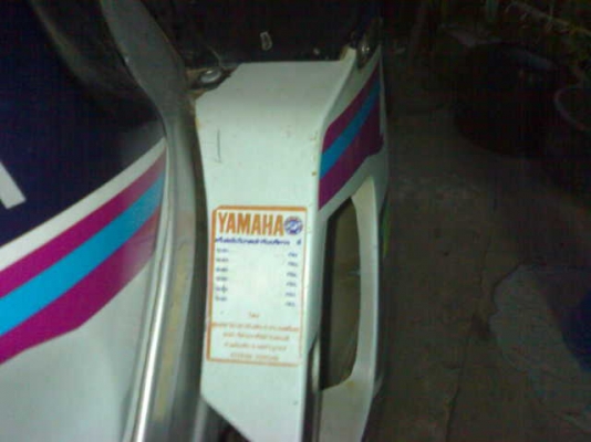 ทีแซดเอ็ม ทะเบียนโอน