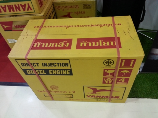 ขาย เครื่อง yanmar TF120 DI