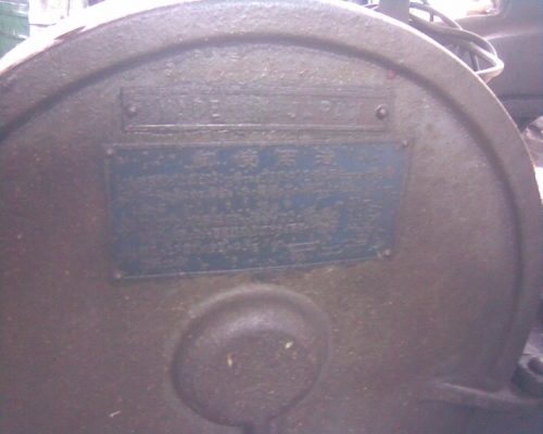 เลื่อย PIRAMID JAPAN เลื่อย PIRAMID JAPAN