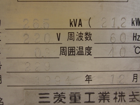 ขาย-เครื่องปั่นไฟ MITSUBISHI: PG-28L เครื่องยนต์ดีเซล 4 สูบ 26.5 KVA ไฟ 110V/220V มือสองเก่าญี่ปุ่น