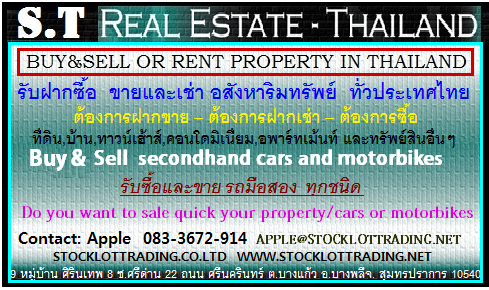 ขายด่วน Yamaha Fino ปี 51 ขายด่วน Yamaha Fino ปี 51