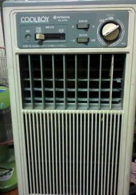 แอร์เคลื่อนที่ ตัวกระทัดรัด