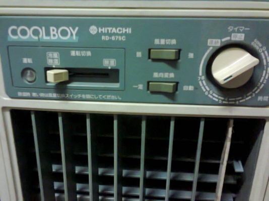 แอร์เคลื่อนที่ ตัวกระทัดรัด