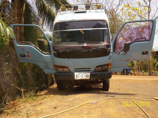 ขายดั้มดิน