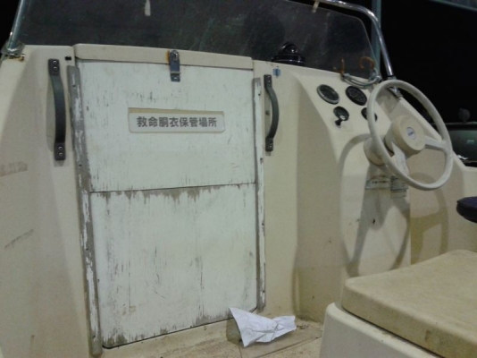 ขายเรือ นำเข้า JAPAN 17 ฟุต เครื่อง YAMAHA 55 แรง พร้อมเทรลเลอร์ ขายเรือ นำเข้า JAPAN 17 ฟุต เครื่อง YAMAHA 55 แรง พร้อมเทรลเลอร์