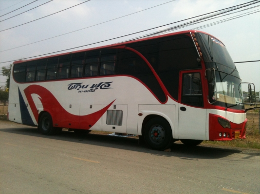 ต้องการขาย