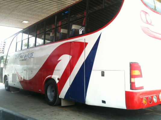 ต้องการขาย