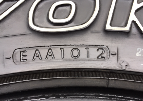 ยาง All Yokohama 235 70 16 ปี12 ดอกเต็ม ไม่มีปะ ราคาไม่แพง ยาง All Yokohama 235 70 16 ปี12 ดอกเต็ม ไม่มีปะ ราคาไม่แพง
