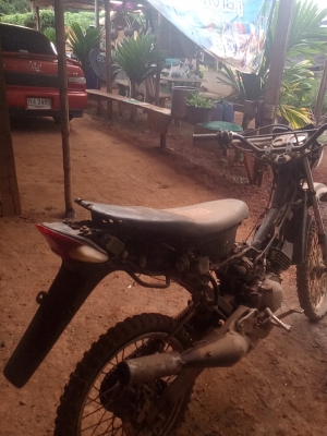 ขาย4500. บาทเทน่า แปลง วิบาก. มึเล่มทะเบียน