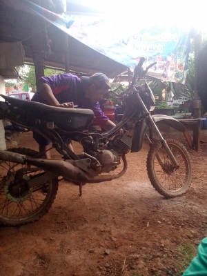 ขาย4500. บาทเทน่า แปลง วิบาก. มึเล่มทะเบียน