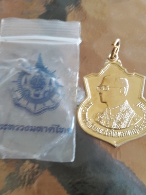 เหรียญในหลวง มี 3 แบบ สภาพสวยๆ แบ่งให้เช่าสักการะบูชา เหรียญละ 600
