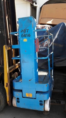 กระเช้าไฟฟ้า 24v ยกสูงได้4เมตร