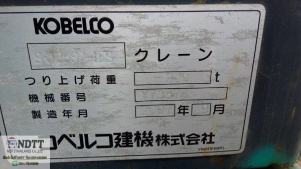 ขายรถขุด SK135SR-1ES #YY04 นำเข้าญี่ปุ่น ขายไม่แพงครับ BY NDTT 061-4194021 ไปป์ครับ