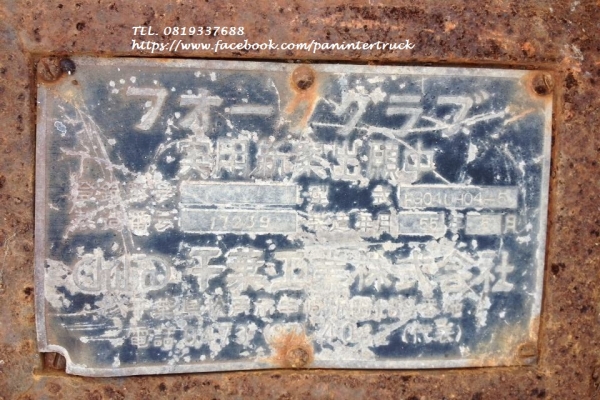 FROM JAPANตัวคีบปากหนีบไม้ สำหรับรถขุดไซค์60 ,65 /สวมบูทสลัก 50 มิล /ราคาเพียง 29,500 บาท สนใจติดต่อ 0819337688 FROM JAPANตัวคีบปากหนีบไม้ สำหรับรถขุดไซค์60 ,65 /สวมบูทสลัก 50 มิล /ราคาเพียง 29,500 บาท สนใจติดต่อ 0819337688