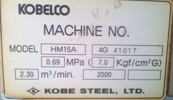 ปั๊มลมแบบสกรูKOBELCO HM15A (20แรง)
