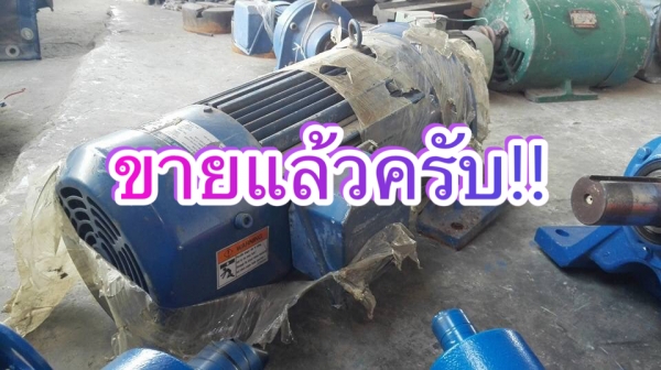 ** Sold ** มอเตอร์เกียร์ Sumitomo Cyclodrive 5 HP มีเบรค ทด 1:25 เพลาออก 60 RPM ของใหม่เก่าเก็บไม่เคยใช้งาน