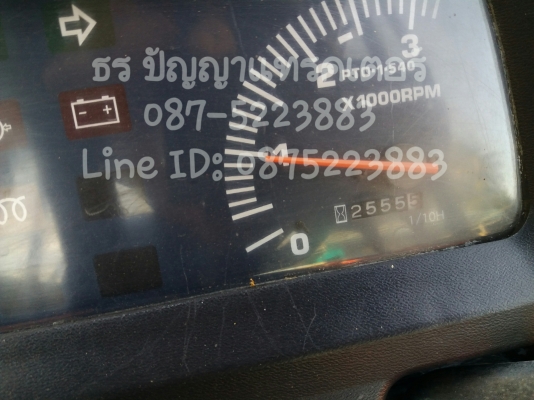 ปัญญาแทรคเตอร์ จัดให้ครับ คูโบต้าL2605 ตัวเปล่า สภาพเดิมๆพร้อมใช้ จัดส่ง อ.ภูเรือ จ.เลย