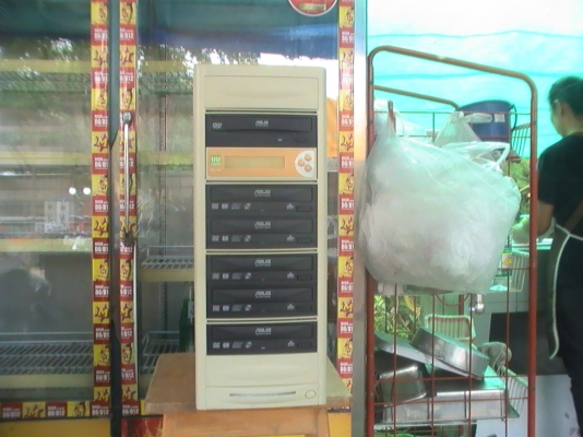 ขาย Duplicator