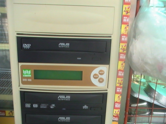 ขาย Duplicator