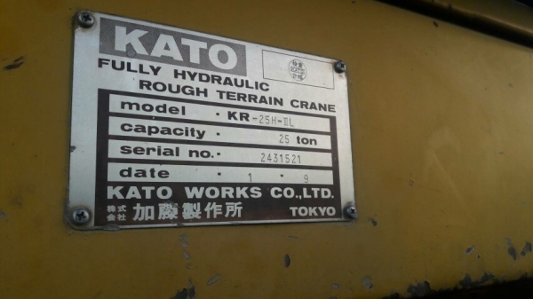 ขายkato 25ตัน