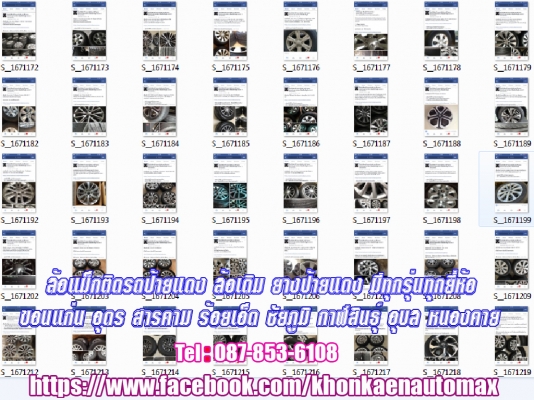 ล้อแม็ก HONDA HRV ขอบ 17 พร้อมยาง Dunlop 215 55 17 ปลายปี 14 ล้อแม็ก HONDA HRV ขอบ 17 พร้อมยาง Dunlop 215 55 17 ปลายปี 14