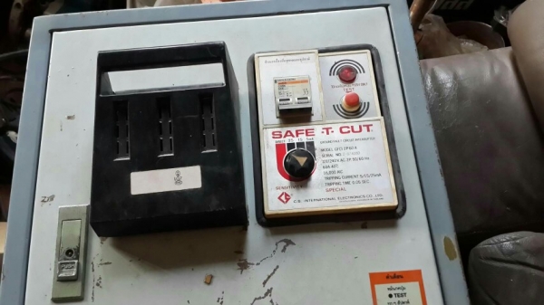 ตู้ไฟรวมอุปกรณ์.