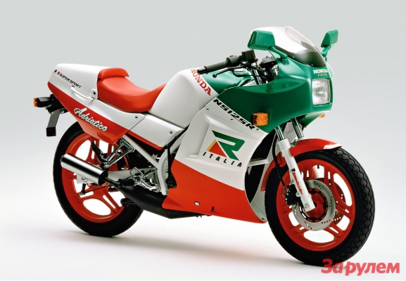ขายNS-125R รถสะสม หายาก