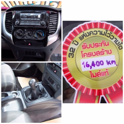 MITSUBISHI TRITON 2.4CAB LPG เกียร์MT ปี 2015 โทร 062-991-6649 ดาวออโต้เบสท์