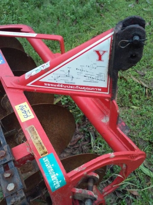 ขายผานไถ Lcs ขายผานไถ Lcs