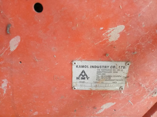 เครื่องอัดฟาง เครื่องอัดฟาง