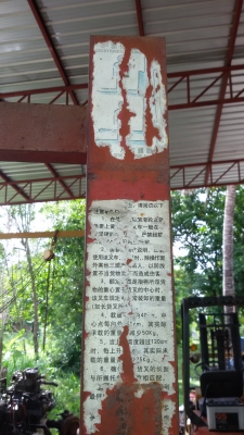 ขาย STACKER 2 ตัน ขาย STACKER 2 ตัน